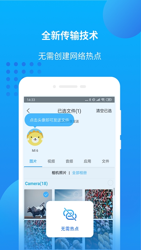 爱奇艺万能播放器app登录百度网盘  v1.0图3