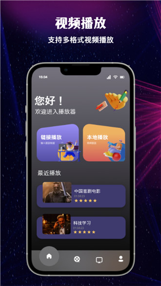 布谷投屏2023  v1.1图3