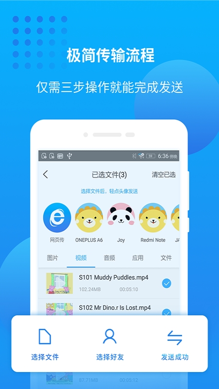 爱奇艺万能播放器ios  v1.0图1