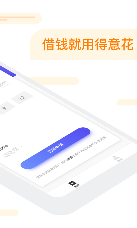 得意花手机版  v3.5.3图3