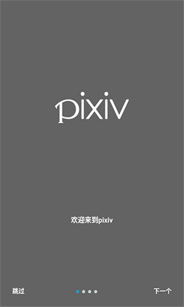 Proburn软件下载  v3.0图1