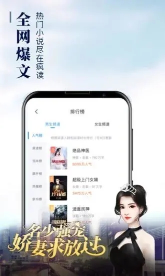 阿酷小说2024  v1.1图1