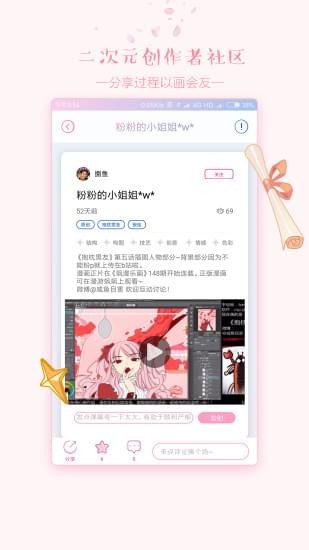 哔姆哔姆2024  v2.1图2