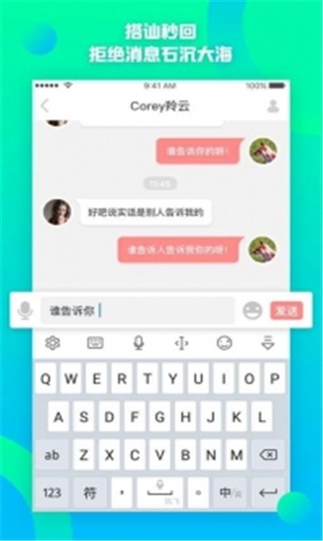 初见  v8.6图3