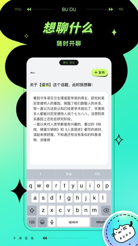 不独2024  v1.0.0图2