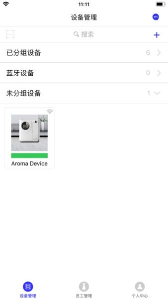 aroma world  v1.0.5图3