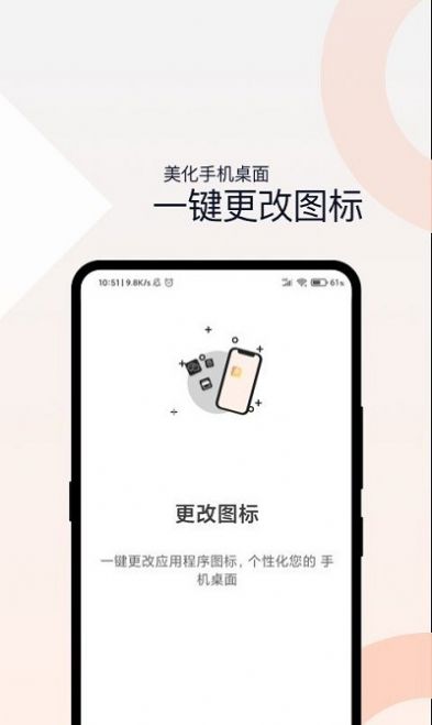 相册加密管家  v2.0.3图2