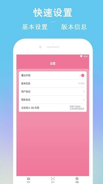 魔法风云  v1.0图2