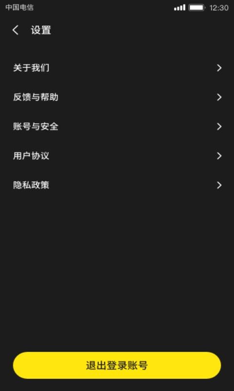 高手短视频最新版  v1.0.2.0图2