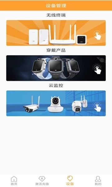 新讯  v1.4.1图2