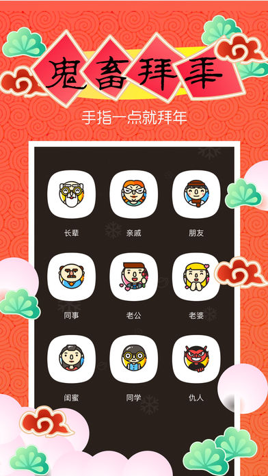 鬼畜最新版  v5.7.0图1