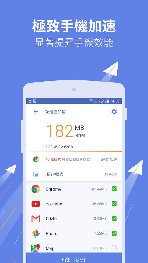 金山清理专家  v3.9.17图1