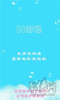 放飞影视的最新版本  v1.0图2