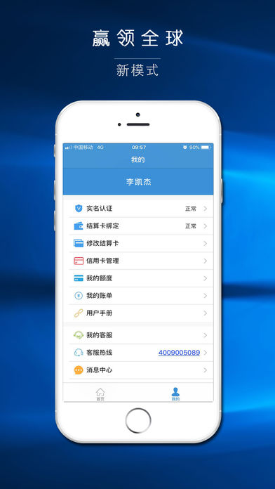 神州码  v3.0图3