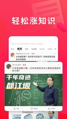 非常视频app  v1.0图4