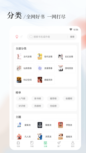 八一中文手机版移动  v1.5.0图2