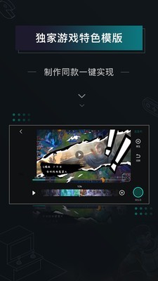 高能时刻短视频2024  v2.1.1图3