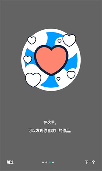 proburn动漫软件  v3.0图3