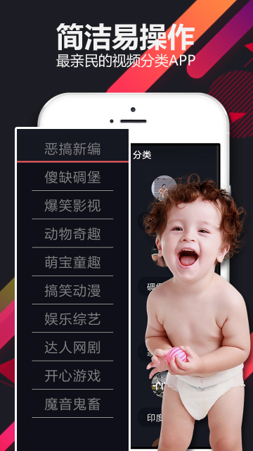 饭泥搞笑视频手机版  v1.4.0图4