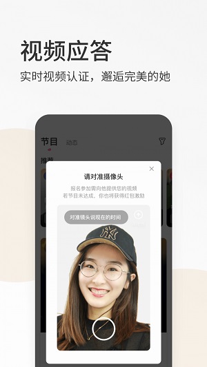 春风十里2023  v3.0.3图3