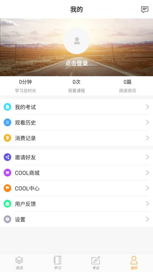 能库  v1.3.2图4