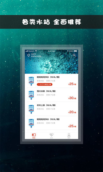 水母  v1.0.0图3