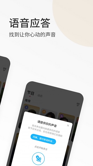 春风十里小说姜斯宴  v3.0.3图1