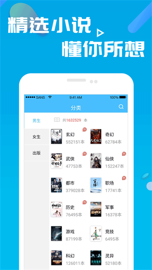 笔趣书阁2024