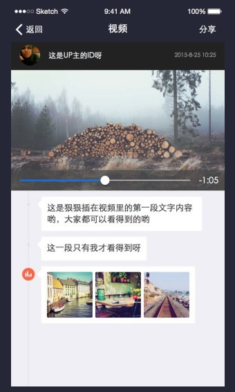 声牙  v4.1.0图3