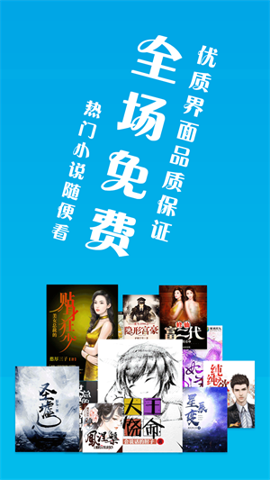 笔趣书阁2024  v8.0.20200527图1