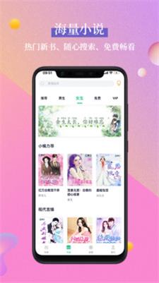 笔墨文学2024  v1.2.1图4