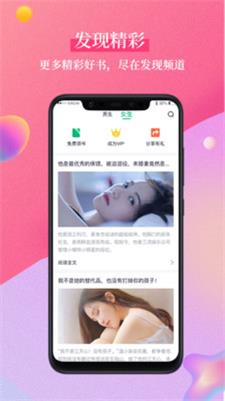 笔墨文学2024  v1.2.1图3