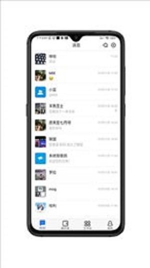 畅聊app下载安装免费下载  v1.0.0图3