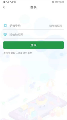 奇果鲜生  v1.0.0图1