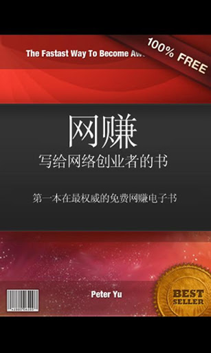 酷绚赚  v1.0图4