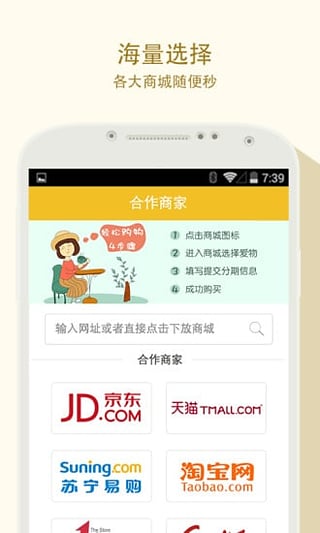 金豆分期  v4.0图5