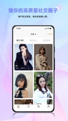 懂小圈免费版  v1.0.1图1