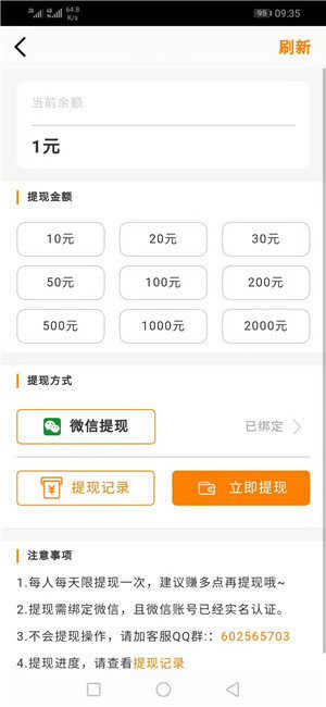 金竹网2023