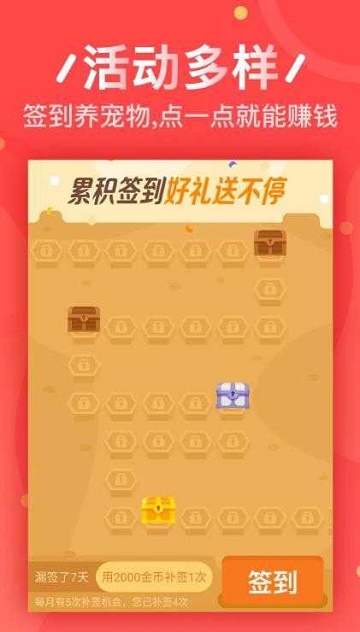 金牌试客2023  v3.42.03图2