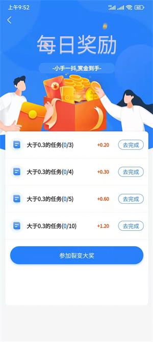 金桃客最新版  v1.0.1图3