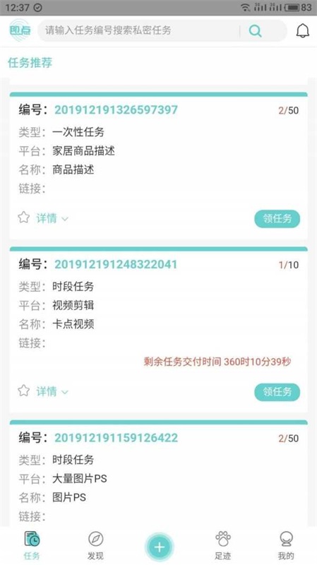 即点2024  v1.0.0图1