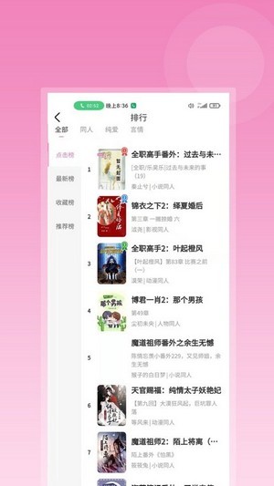 布咕阅读  v1.0图3