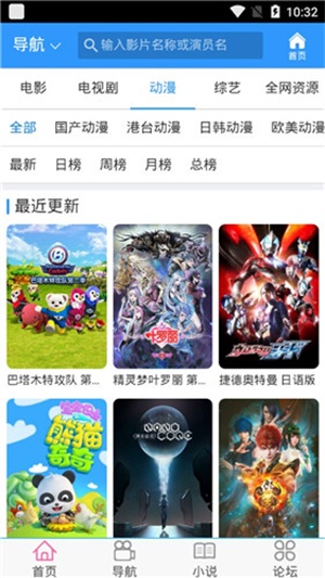 尘落电影2023  v2.0.12图2