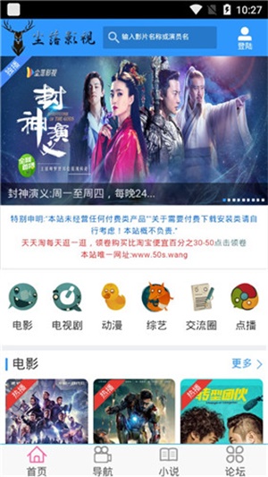 尘落电影2023  v2.0.12图1