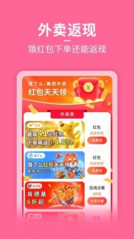 省小主  v2.0.1图3