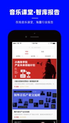 小鹿角2023  v2.3.6图1