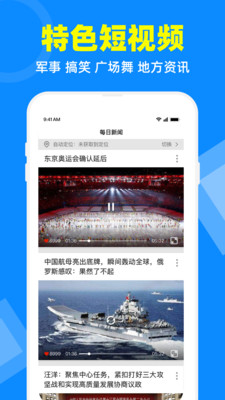 电视家3.0安卓版下载apk  v2.7.4图2