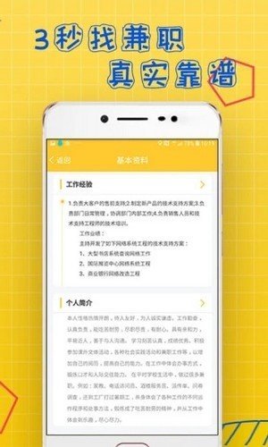 聚凤阁免费版  v3.41.05图3