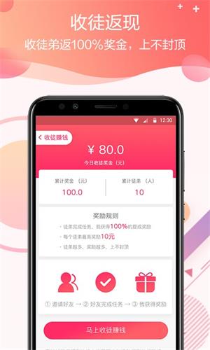 零钱试玩免费版