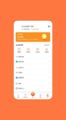 快乐帮app  v1.0.0图1